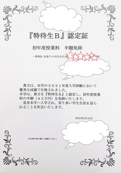 ヒューマンキャンパス高等学校 通信制高校のヒューマンキャンパス高校 ヒューマンキャンパス高等学校 通信制高校のヒューマンキャンパス高校