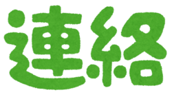 【大宮】GWについてのお知らせです！！