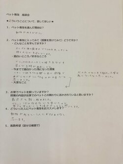 【大宮】ペット専攻受講生の声をお届けします！！