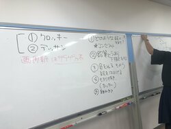 【大宮】大宮学習センターって、美大じゃないよね・・・？