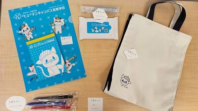 【大宮】夏の来校スタンプラリーやってま～す　～景品アリマス～