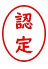 【大宮】転校を検討中の方へQ&A②～単位の引継ぎについて～