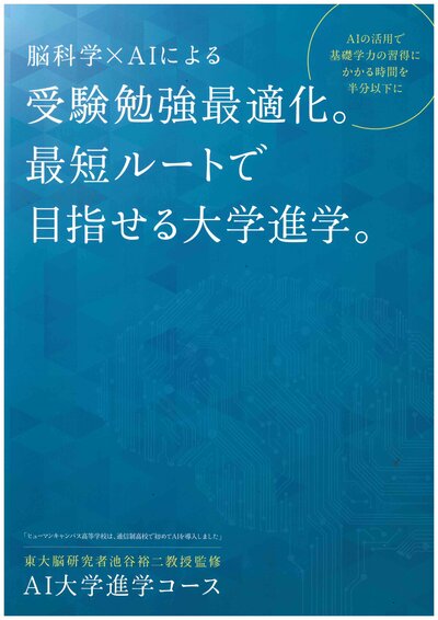 【大宮】「エピソード記憶」って何？