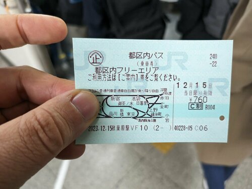 【大宮】鉄道と街のかかわりを学ぶ！～鉄道サービス専攻1日フリー切符の旅～