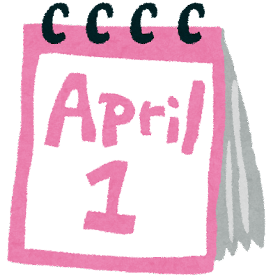 aprilfool_calender.png