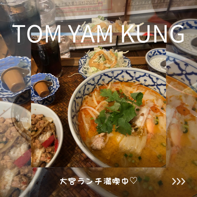 UDON.png