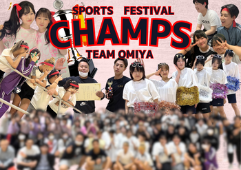 【大宮】優勝したよ―――――――――！！！！！
