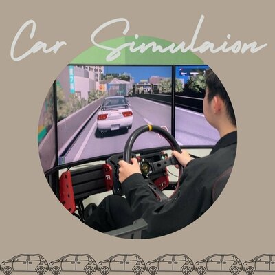 Car.jpg