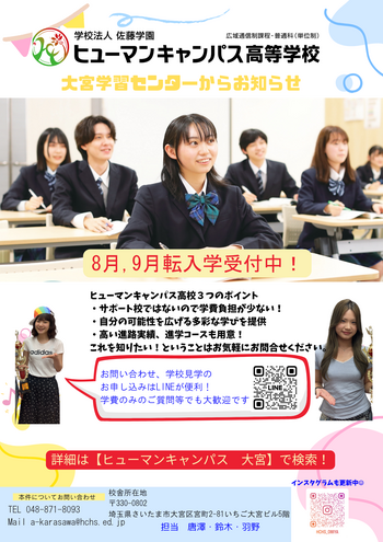 出願開始DM.png