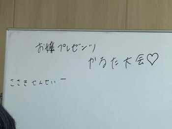 【大宮】ちは〇ふる我々