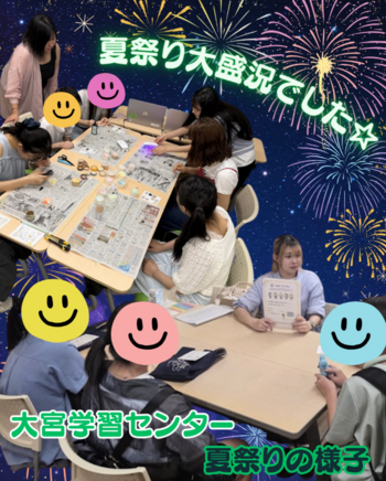 スクリーンショット (191).png