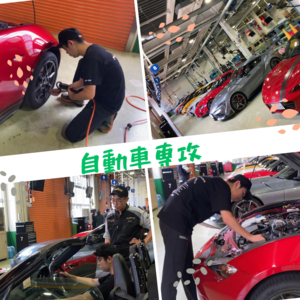 自動車松本.png