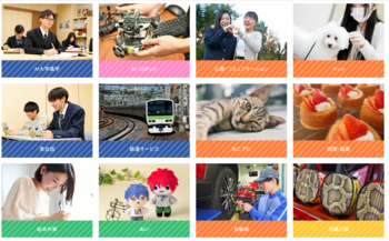 【大宮】10月のおススメイベント☺