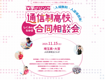 スクリーンショット (199).png