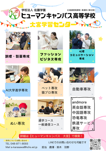 「私には夢が無いんです」それってわるい事？