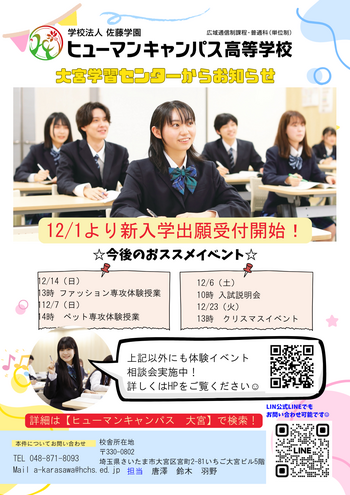 出願開始DM見せる用 (5).png