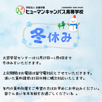 水色　白　ペイント　お知らせ　Instagram投稿.png