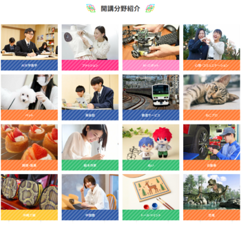 スクリーンショット (1).png