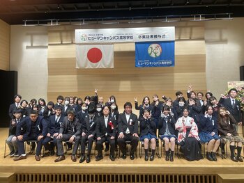 【大宮】Congratulations on your graduation!