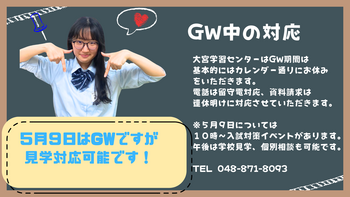 4月新入学 4月転入学のコピーのコピー (4).png