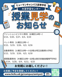 段落テキスト.png
