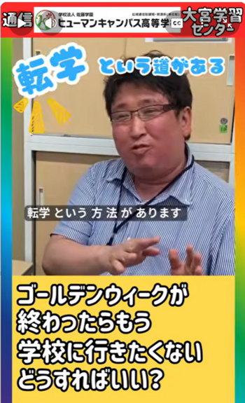 よくある質問に答えてみた