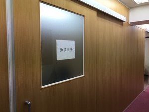 【大宮】内部進学・・・