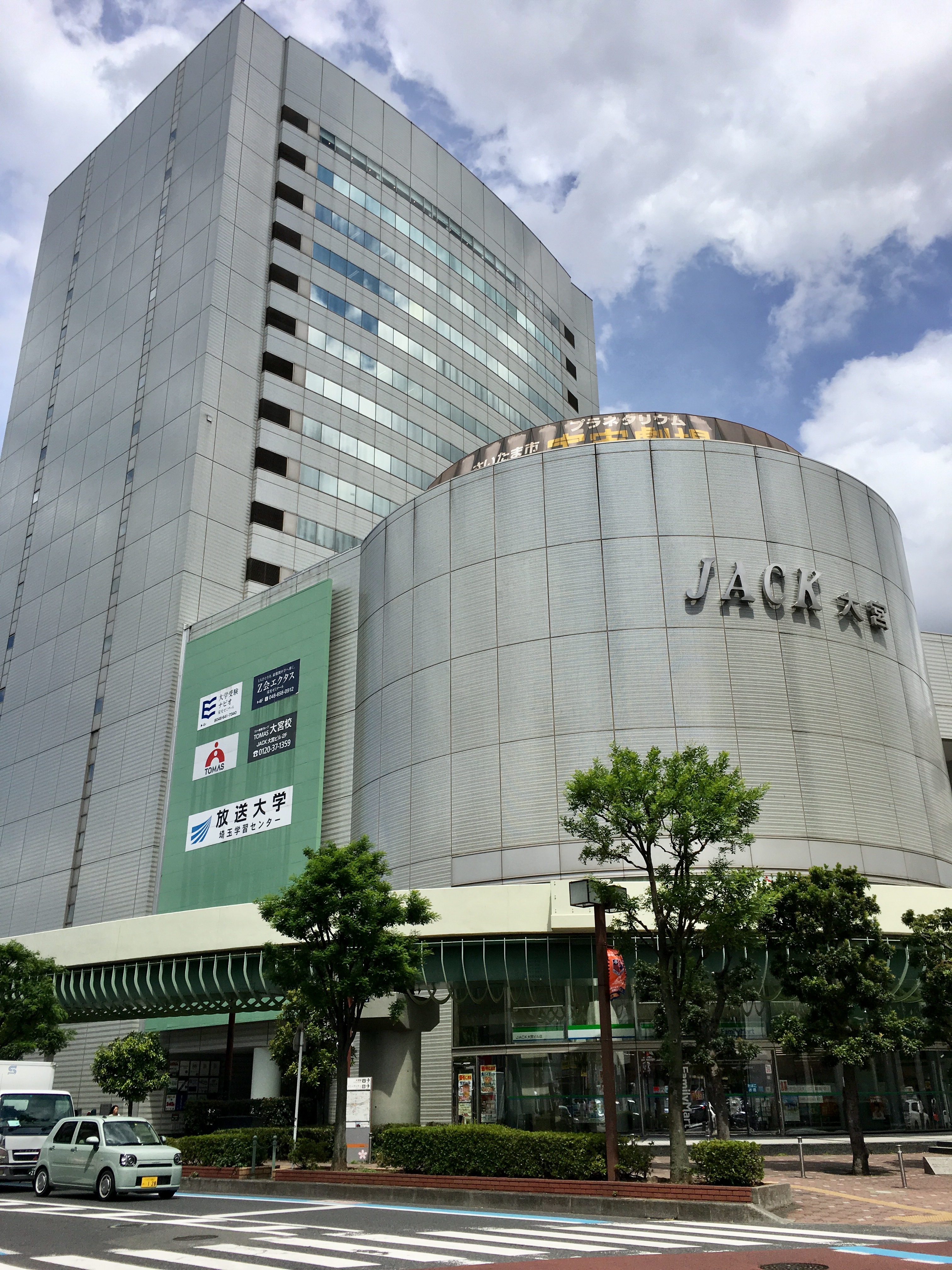 大宮 スクーリング会場は 大宮校 通信制高校のヒューマンキャンパス高校