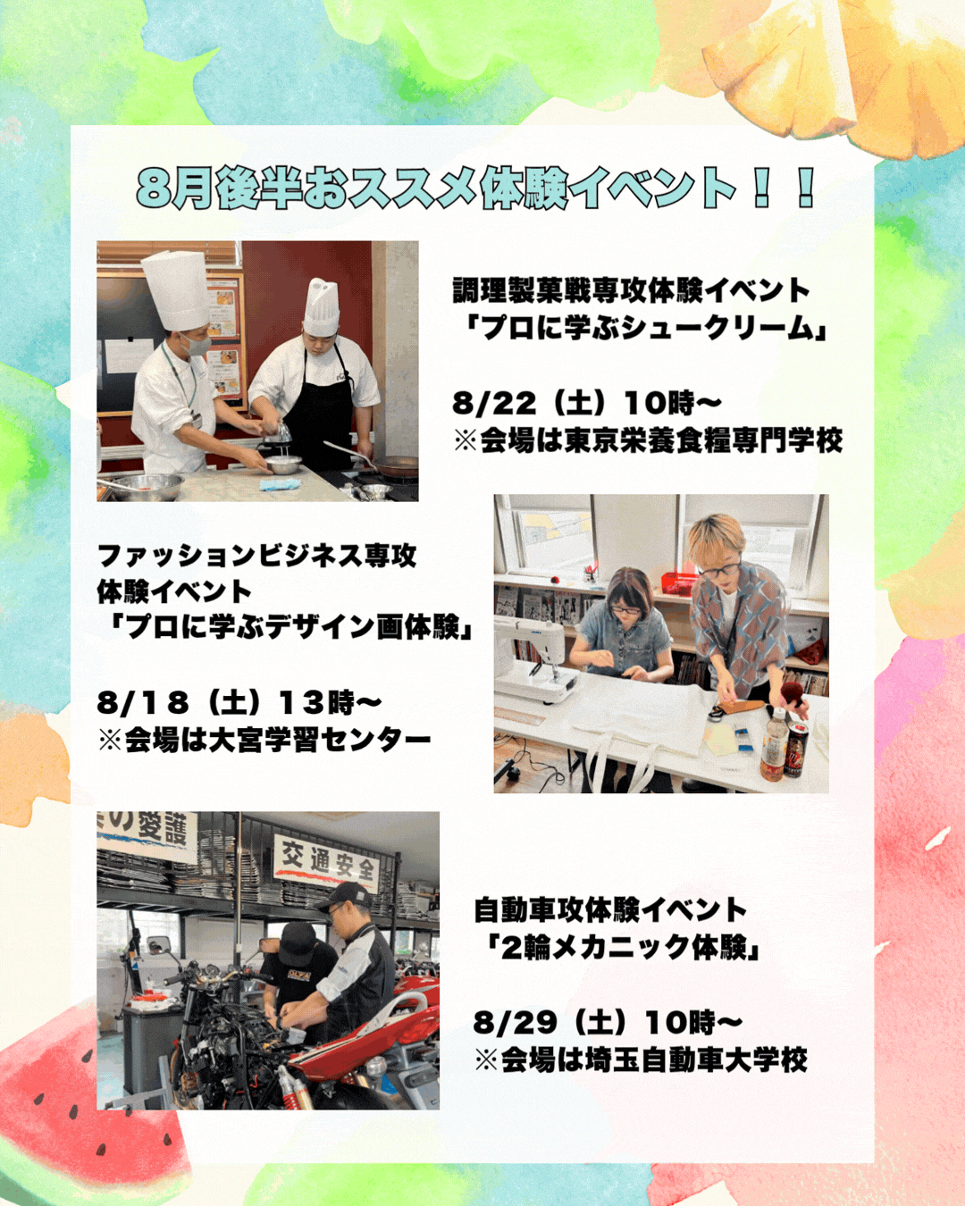 gif大宮学習センター (1) (2).gif