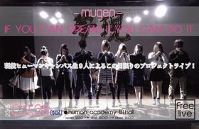 【大阪】オリジナルライブ『 -mugen- 』開演★