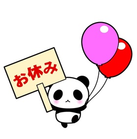 【大阪】ゴールデンウィーク期間中お休みのお知らせ