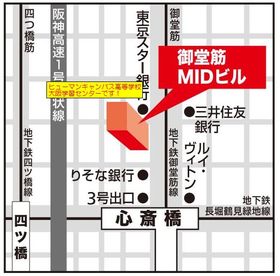 【大阪学習センターへの交通アクセス】　地下鉄御堂筋線『心斎橋駅』徒歩３分の通信制高校です☆