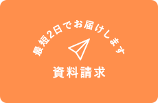 【大阪】今年のお盆は進路を考えよう♪