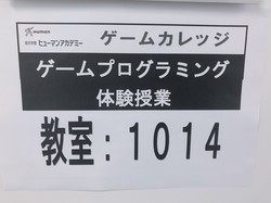 【大阪】動物図鑑がたくさん！擬人化イラスト体験★