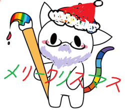 メリークリスマスひゅーにゃん.PNG