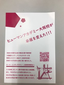 ブログ2月_200226_0002.jpg
