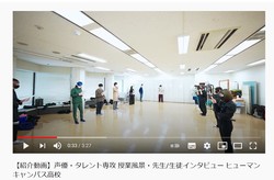 【大阪】声優・タレント専攻の授業を見てみよう！！