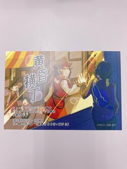 【大阪】ヒューマンアカデミー・マンガイラストカレッジ作品展のお知らせ