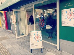 【大阪】デザイン作品展早速行ってきました★