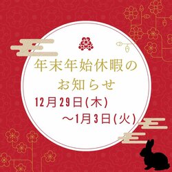 【大阪】お知らせ📢