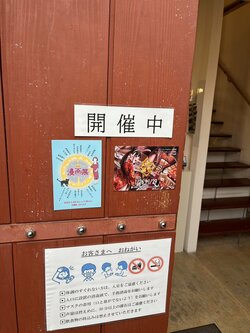 【大阪】マンガ・イラストカレッジ卒業展☆