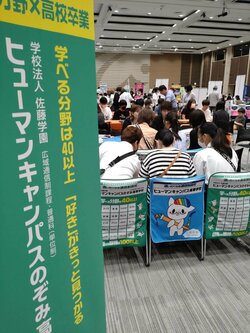 【大阪心斎橋】合同相談会に参加！在校生が大活躍🤩