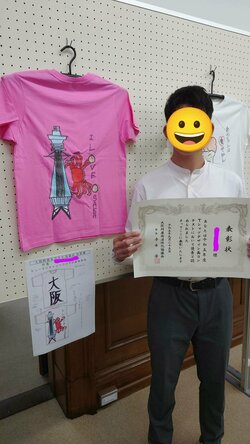 【大阪心斎橋】在校生がTシャツデザインコンテストで入賞🎊