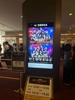 【大阪心斎橋】声優・タレント専攻　『スクールオブロック』を観に行きました🎸