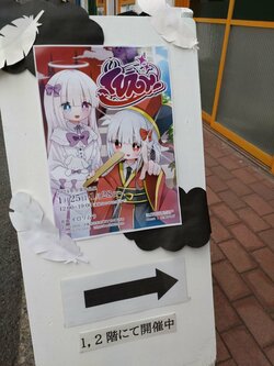 【大阪心斎橋】教育連携校 マンガイラストカレッジの卒業作品展に行ってきました😉