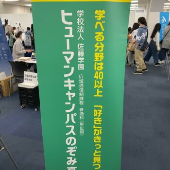 【大阪心斎橋】合同相談会出展のご案内✨