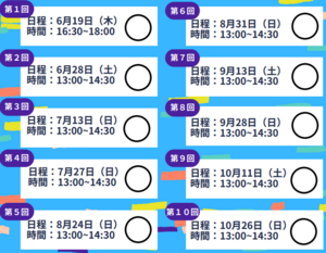 スクリーンショット 2025-06-17 135731.png