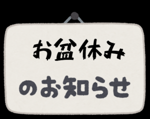 スクリーンショット 2025-08-10 134022.png