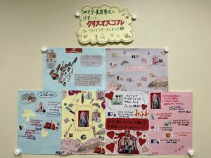 【大阪心斎橋】クリスマスコフレリサーチ🎄