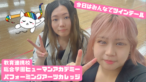 ?ミュージックサークル? (2).png
